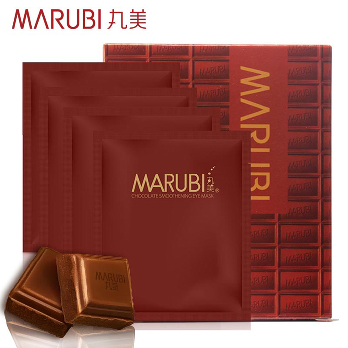 Marubi/丸美巧克力丝滑眼膜贴3盒12对淡化细纹眼袋黑眼圈补水保湿