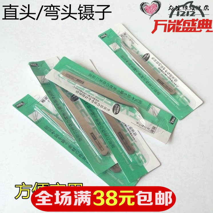 Small tweezers accessories clip for small tools Veneers Play Accessories Tweezers Diamond Deconcoring the portable small tweezers