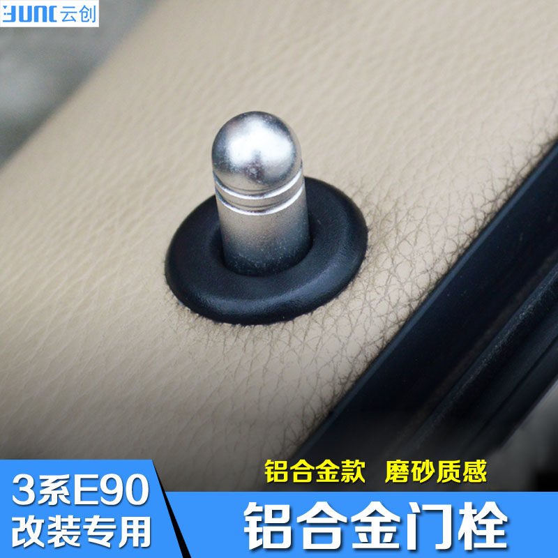 Suitable for BMW Old 3 Faculty E90 retrofitting door Tilid door bolt 318i 318i 320i 325i 325i decorative car sticker