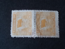 (02008) Revenue Stamp of the Peoples Republic of China 49 Years Ten Yuan Double Couplet