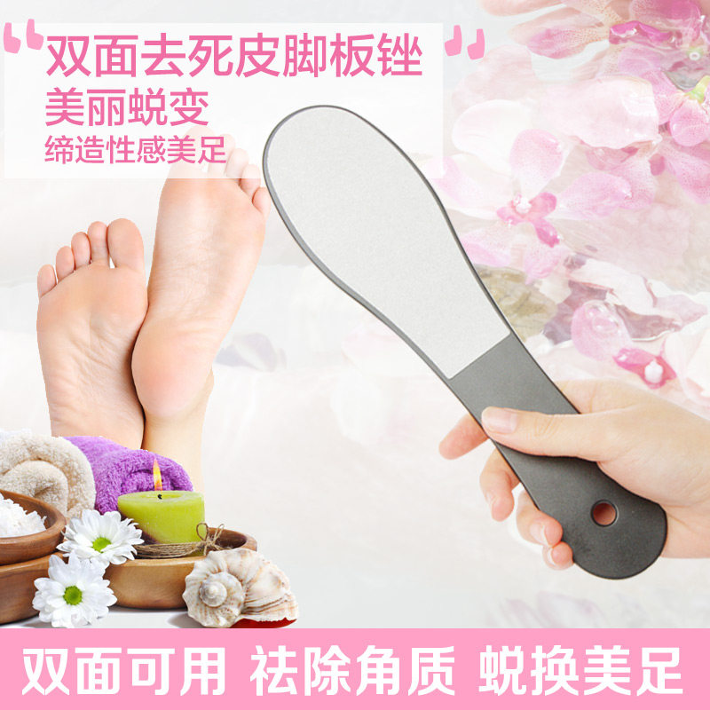 姣兰 长柄脚板锉磨脚器脚皮锉 双面磨砂去死皮修脚搓脚锉 包邮