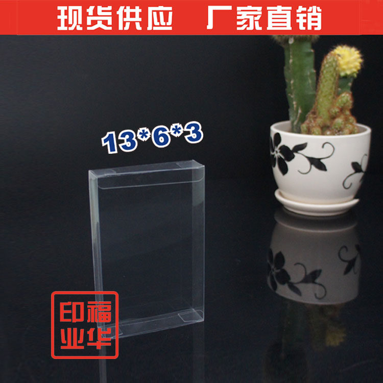 PVC plastic transparent box Christmas safe fruit box Gift Packaging Box 8059 Spot Box 13 * 6 * 3cm