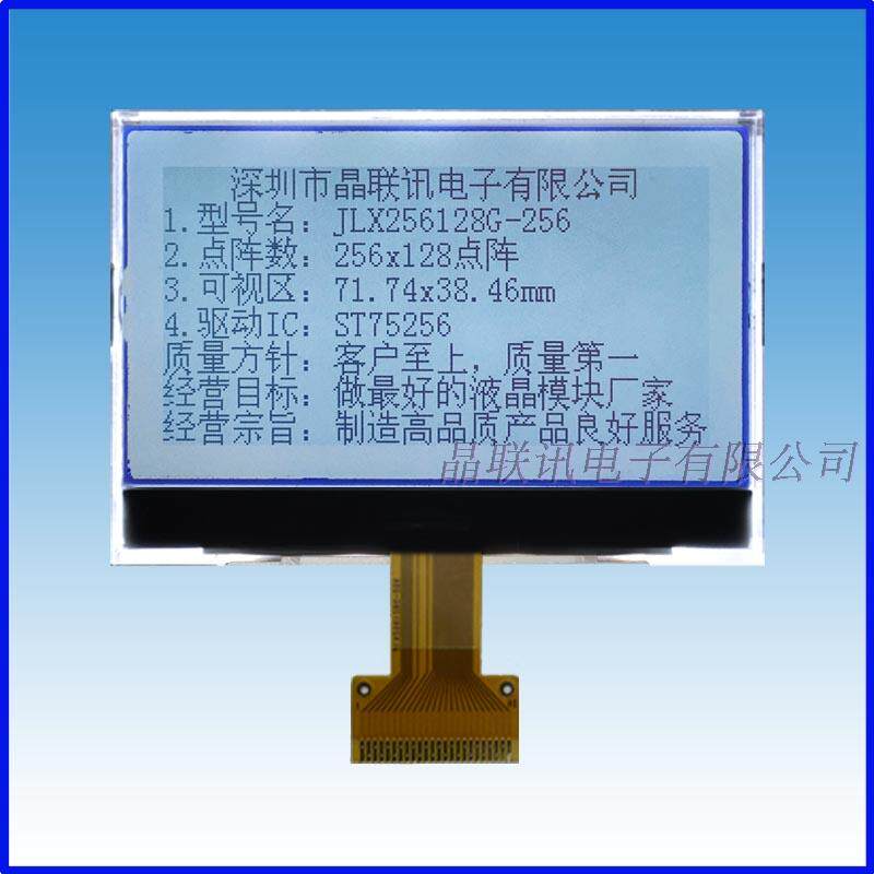 JLX256128G-256256*128 high dot matrix 3.2 inch COG LCD module LCD module