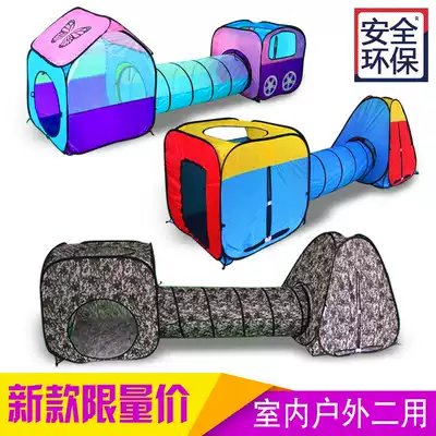 Indoor and outdoor children's tent oversized game house toddler toy drill tunnel climbing tube three-in-one combination set