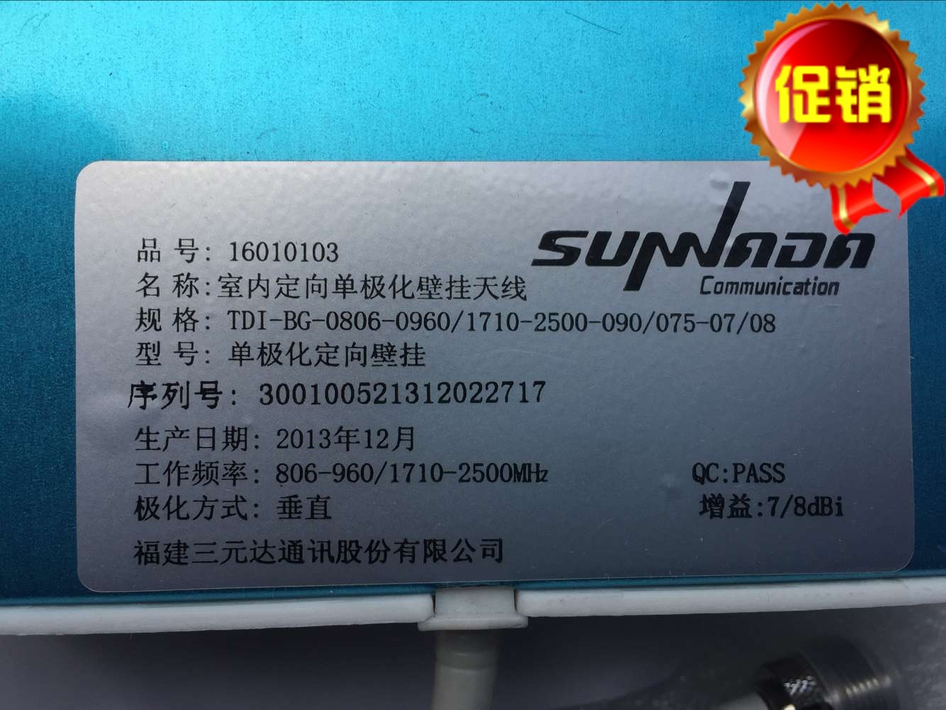 Recycling and acquisition of feeder device connector jjkk ceiling antenna bridge ZTE Hua three AP exchange coupling power points