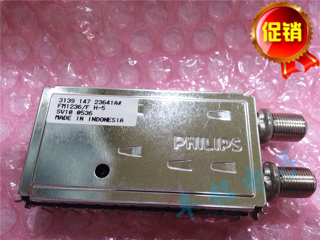 NEW DRIVERS: FM1236 F H 5 FM1236 F H 5 64BIT DRIVER
