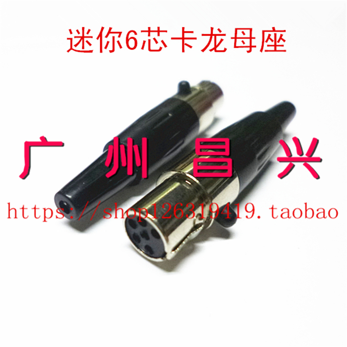 Micro Caron plug 5 Core plug socket Small Mini Card Head MINI Cannon 5 Core 3 Core 4 Core 6 Core