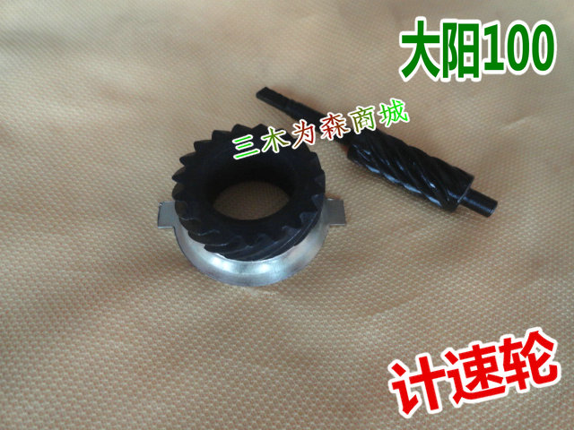 Locomotive Gauge Speed Wheel DY100 Dayang 100 m Meter Gear Meter Speed Wheel Miles Meter Wheel