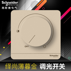 Диммер 施耐德绎尚薄暮金 250w 单联调光开关（可调光白炽灯使用）