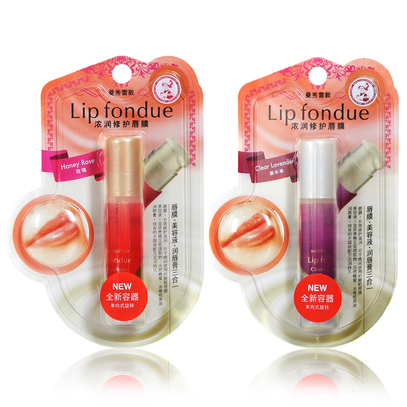 曼秀雷敦 浓润修护唇膜4.2g 补水保湿淡化唇纹深层修护滋润正品