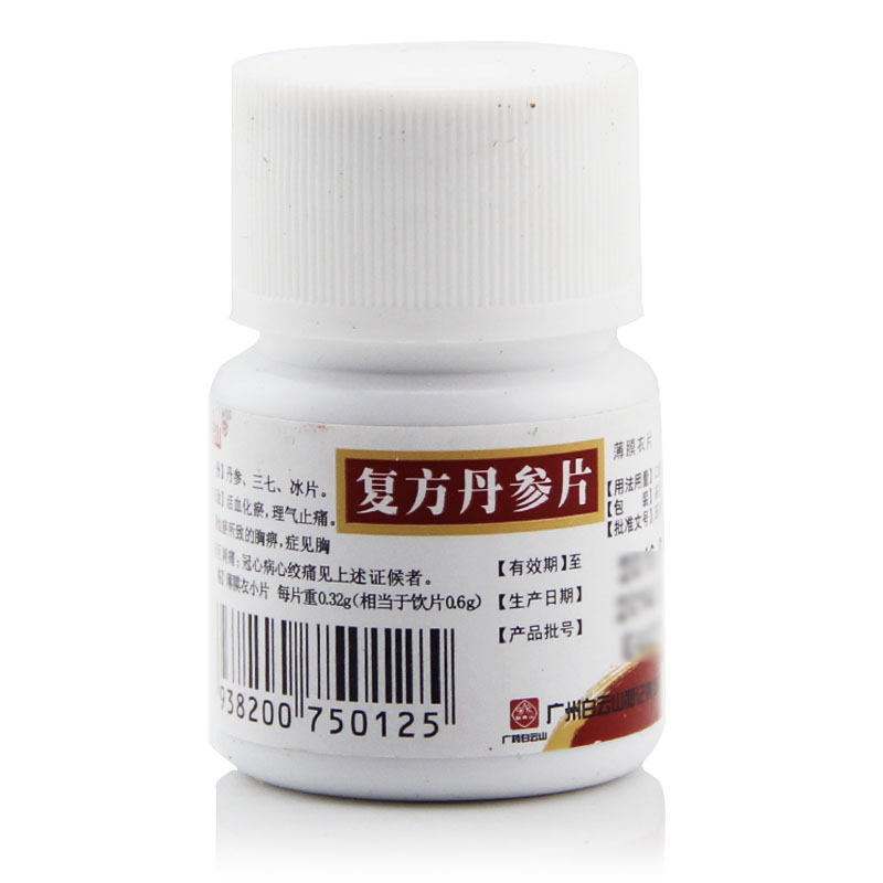 白云山 复方丹参片 0.32g*60片/瓶