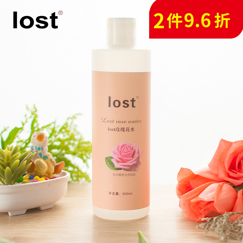 lost玫瑰水500ml 补水保湿爽肤水化妆水女提亮肤色控油柔肤水男女