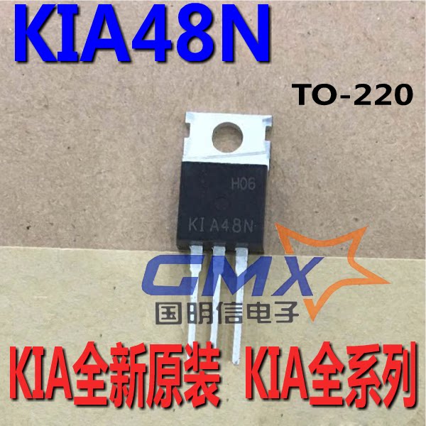KIA48N KIA48N 48N TO-220 64A 55V plug-in MOS tube field effect electric crystal KIA brand new original
