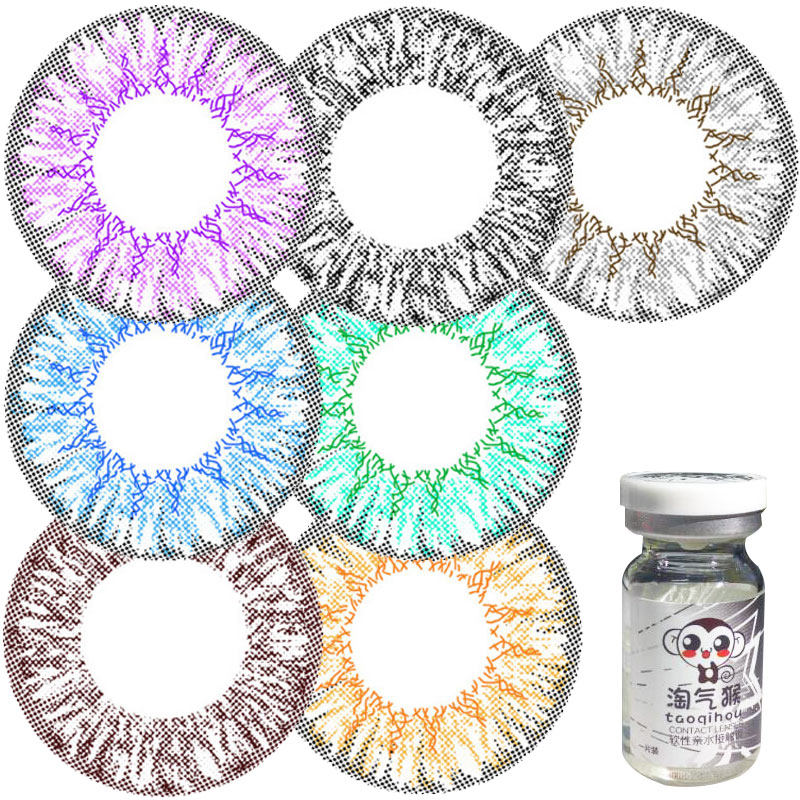 【买2送2】淘气猴烟花大直径混血美瞳彩色隐形近视眼镜年抛1片dy