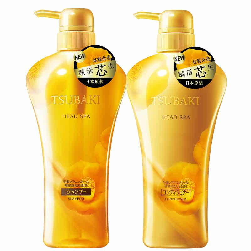 洗护套装 日本进口资生堂丝蓓绮炫魅赋活洗发水护发素550ml 共2瓶