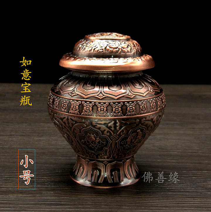 Tantric Tibetan Dharma Vessel Trumpet Ruyi Fortune God Eight Auspicious Treasure Vase Copper Alloy Eight Treasure Mani Tibetan Buddhist Offerings