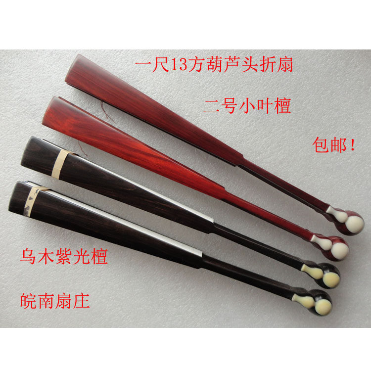 Uan Paper Folding Fan One Ruler 13 Fang Uwood Whole Core gourd Head No. 2 Little Ye Honolulu Fan Playing Fan