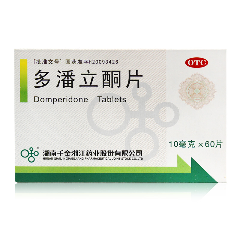 千金 多潘立酮片 10mg*60片  消化不良 恶心呕吐腹部胀痛