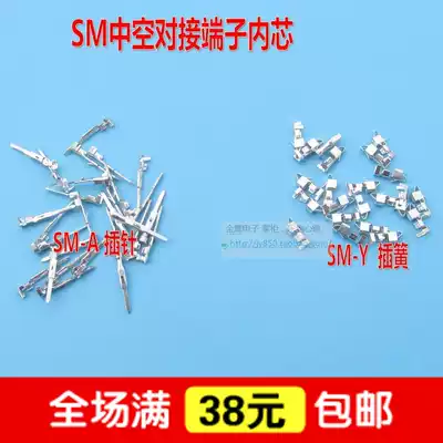 (200 price) 2 54SM hollow pair terminal block male and female connector small black clip Spring