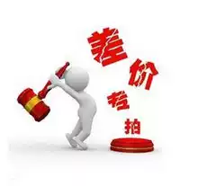 How much does it cost to make up the difference?