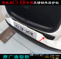 Ciron C3 - XR rear board C3 - XR tail door pedal special post - bar stainless steel sticker brightness bar