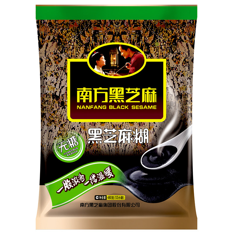 【天猫超市】南方黑芝麻 无糖黑芝麻糊480g/袋冲饮冲调即冲即食
