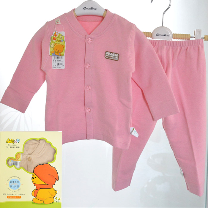 Clearance heart suitable BB base clothes autumn and winter warm shirt Baby Shu velvet open chest home clothes