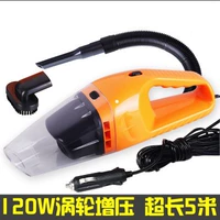 Máy hút bụi ô tô, vật tư xe hơi, rửa xe, hút công suất cao, xe gia đình, ướt và khô - Âm thanh xe hơi / Xe điện tử máy hút bụi ô tô bosch