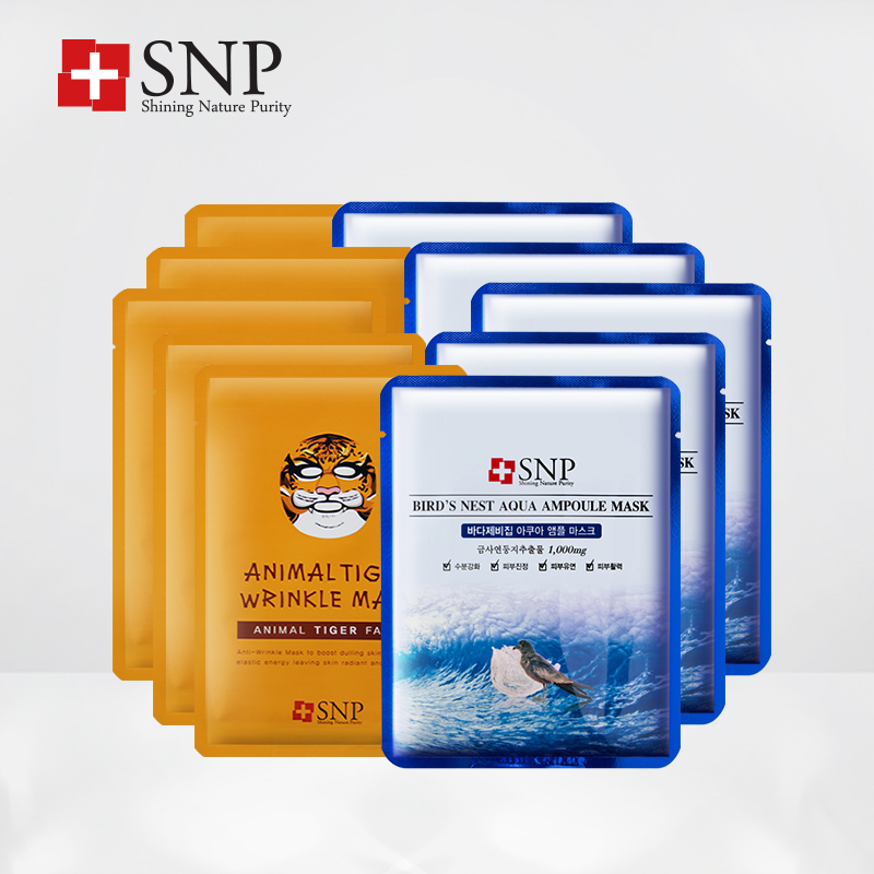 韩国SNP/斯内普燕窝老虎面膜组合套装10片 补水抗皱 深层清洁