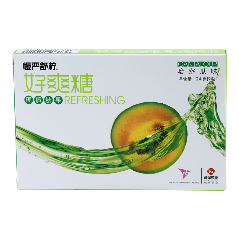 3盒装 慢严舒柠好爽糖哈密瓜味24g（9粒）
