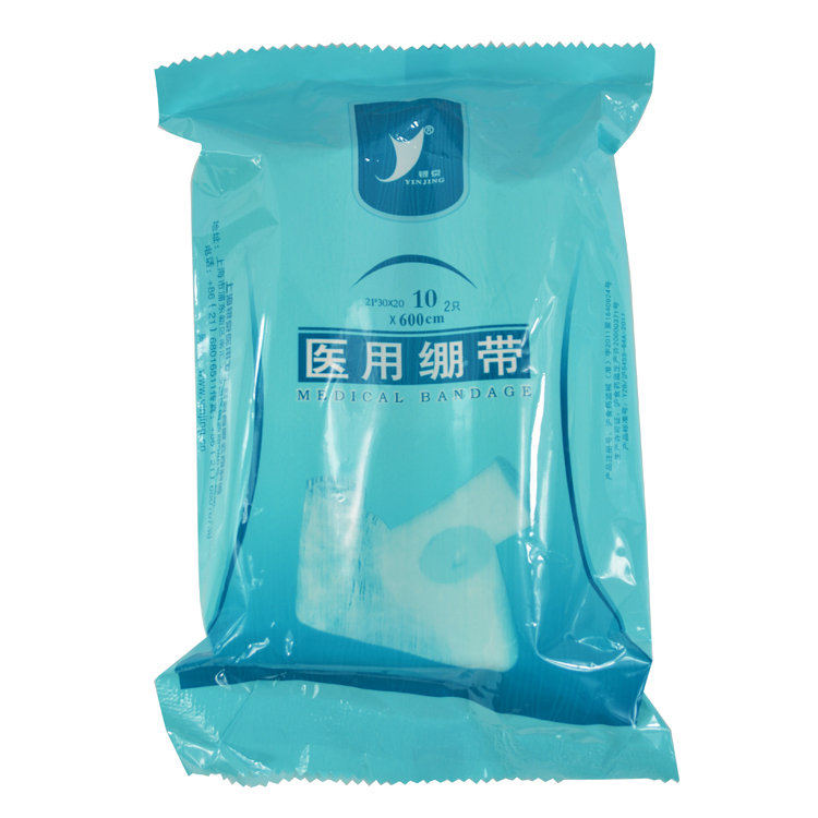 银京 医用绷带 600cm*10cm*2卷舒适透气 包扎伤口 创口护理 纱布