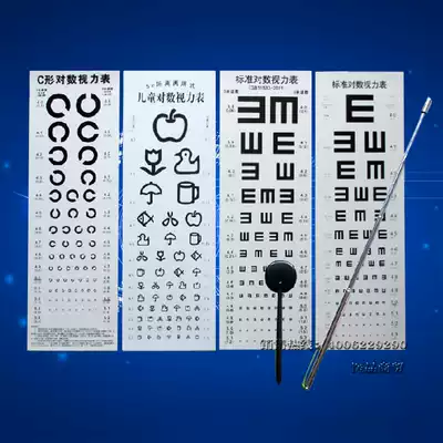 International standard logarithmic vision checklist Wall chart thickened PVC material Ultra-clear thin and thick contrast vision checklist