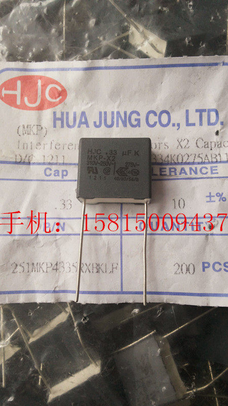 Huarong HJC safety film capacitor 334J K 0 33UF 275VAC 310VAC AC x2 ~ P15MM