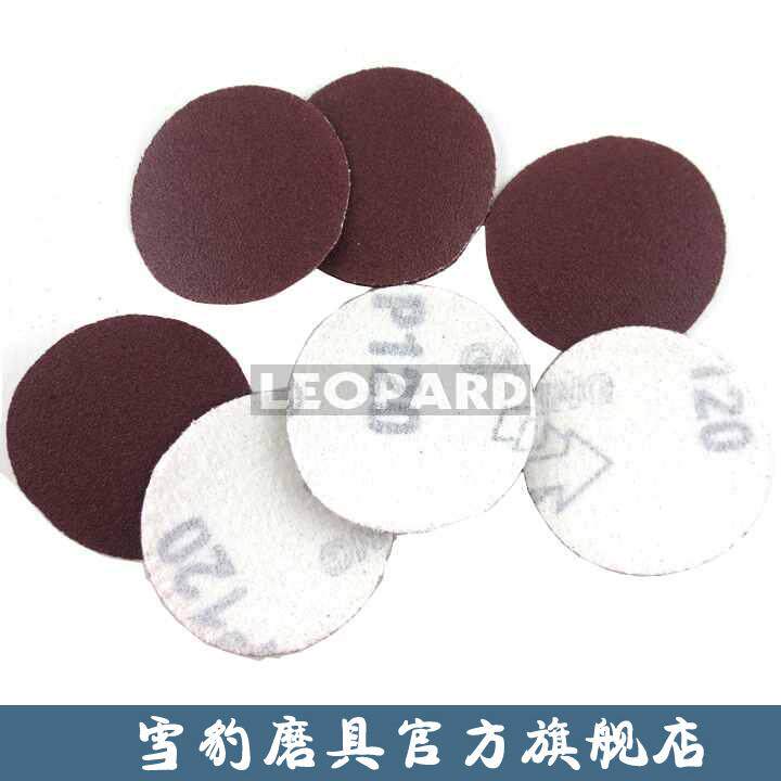 2-inch sandpaper machine special flocking sandpaper sheet 50MM disc sandpaper flannel grinding sheet (100 pieces for sale)