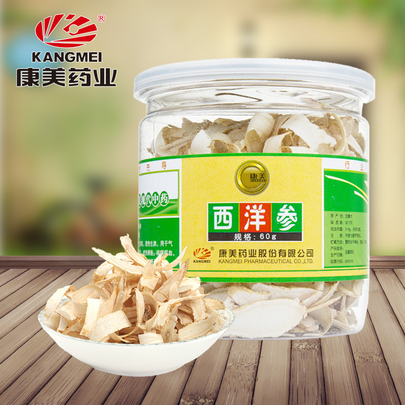 康美西洋参片 加拿大进口西洋参切片 花旗参含片罐装60g