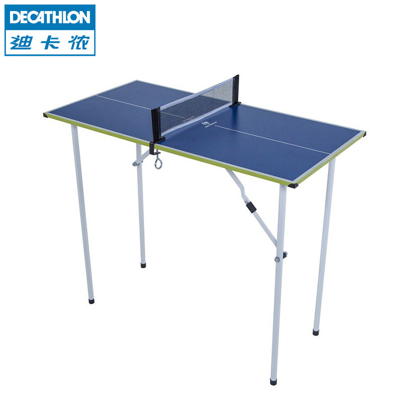 迪卡侬 儿童家用折叠球台 室内简易小迷你乒乓球桌 ARTENGO