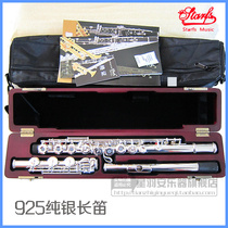 Professional sterling silver flute high-end flute professional flute musical instrument French key 17 hole flute