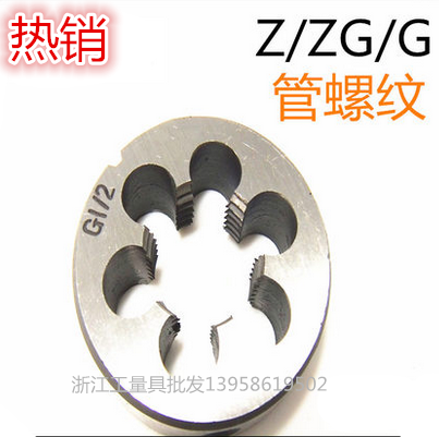 Cylindrical tube Tooth Screw Tapping G1 8 1 4 3 8 1 2 3 4 1 16 5 8 7 8 1 inch 2 inch