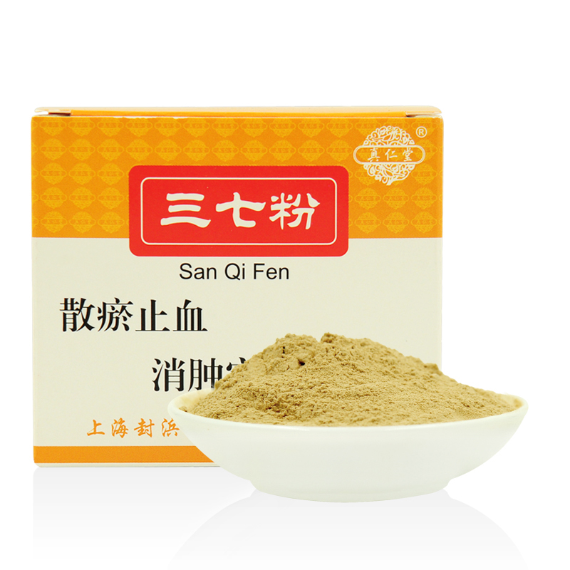 【包邮】真仁堂三七粉3克×10袋/盒  包邮
