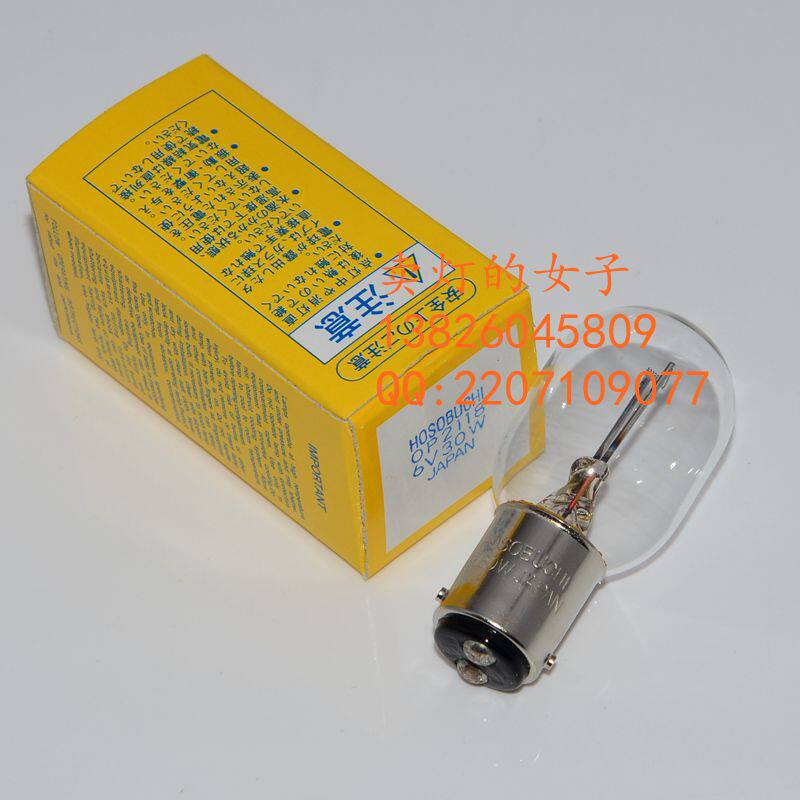 日本Hosobuchi OP2118/TB-1 6-8V 5A/奥林巴斯显微镜灯泡 6V30W