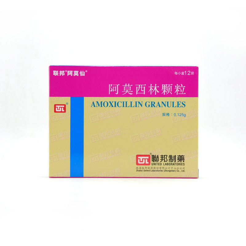 阿莫仙 阿莫西林颗粒 0.125g*12袋/盒