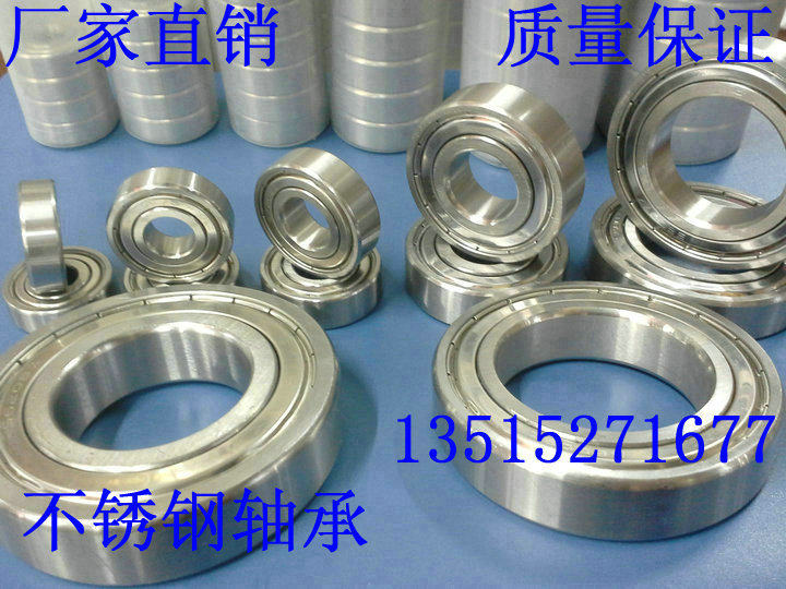 Stainless steel bearings 6200 6203 6203 6204 6205 6206 6207 6208 bearings