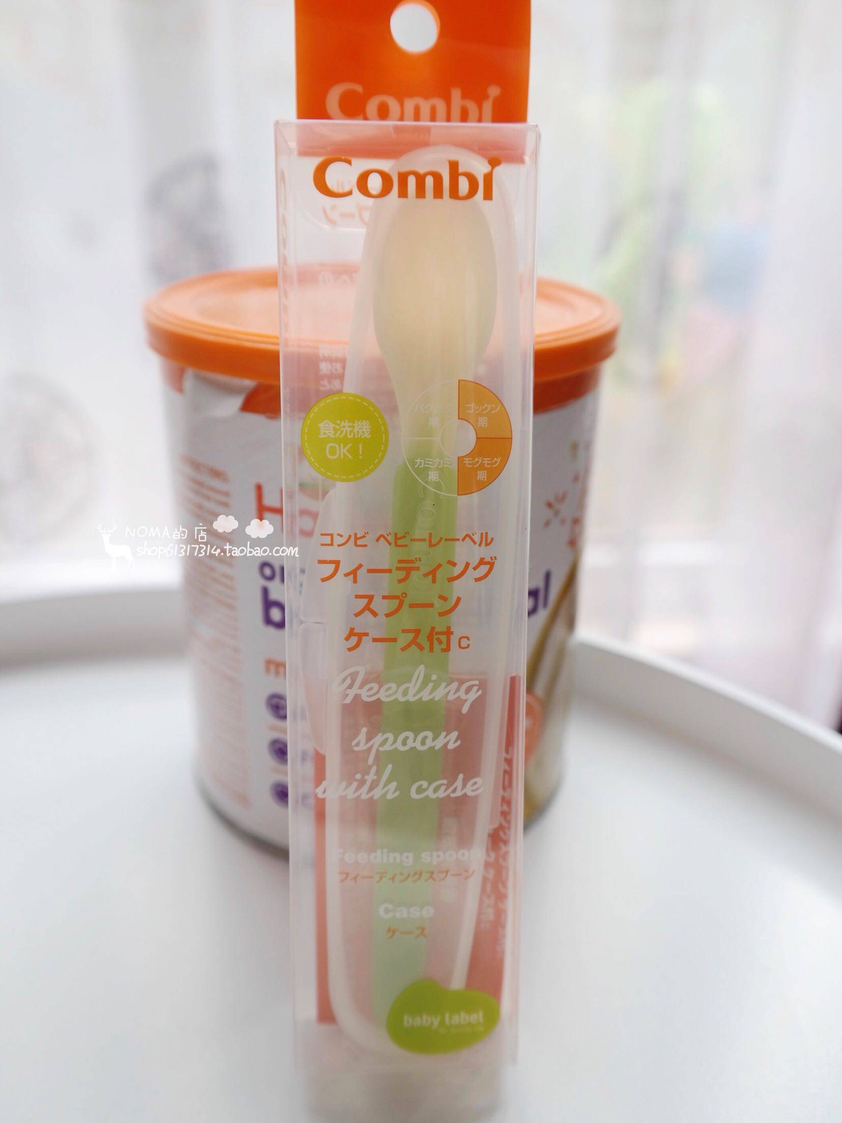 Recommended~Japan sea amoy combi Combi silicone children's food spoon feeding soft spoon baby spoon