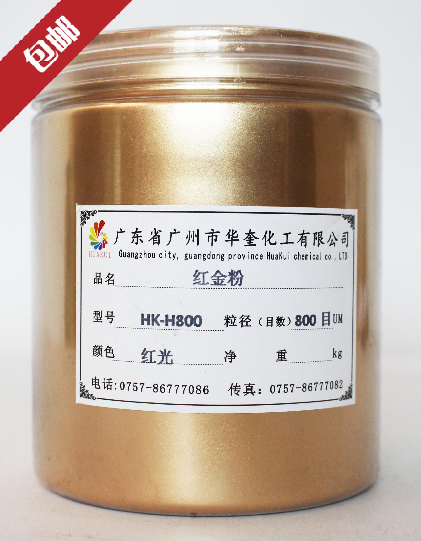 Imported Gold and Silver Powder Gold Powder Green Gold Powder Red Gold Powder Bronze Powder Red Copper Powder Copper Gold Powder 500g