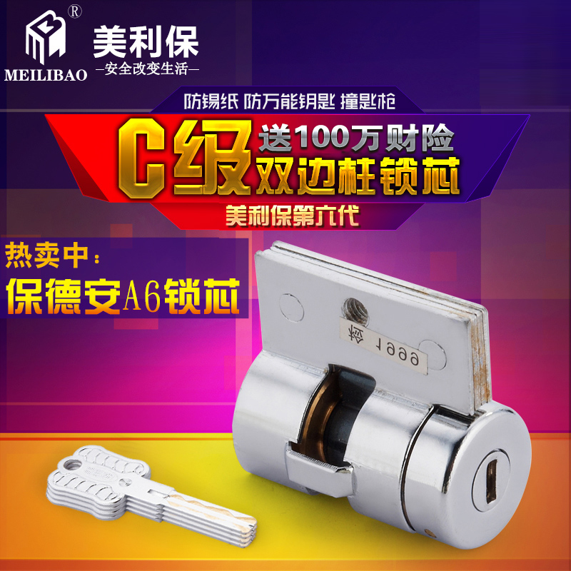 �������콢��ר����оMLB-5A-a6