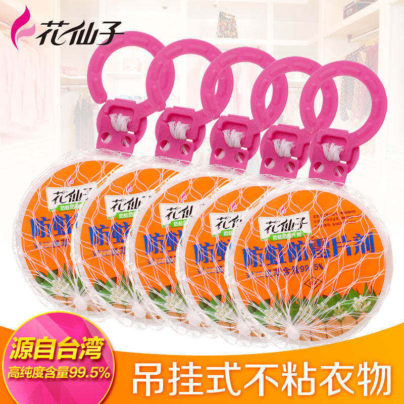 �����ӷ�����ùƬ����ù��