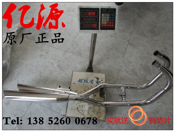 Qianjiang original accessories QJ250-3 storm prince silencer exhaust pipe silencer CA250 prince chimney