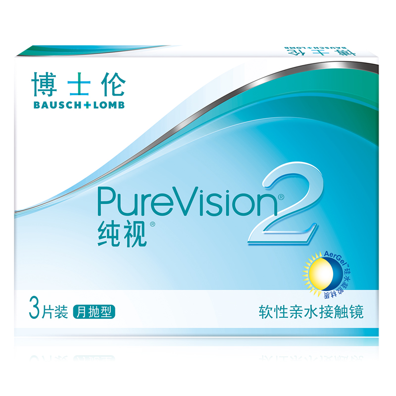 博士伦隐形近视眼镜纯视2代进口月抛3片透氧买2送3