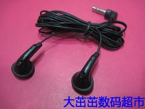 Japanese Sodafa MDR-E515 earphones licensed in Japan in 1994