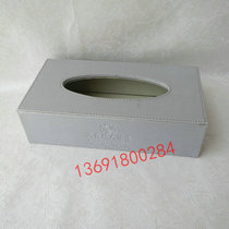 纸巾盒抽纸盒 皮革餐巾盒木制面巾纸盒深圳酒店宾馆皮革用品订做